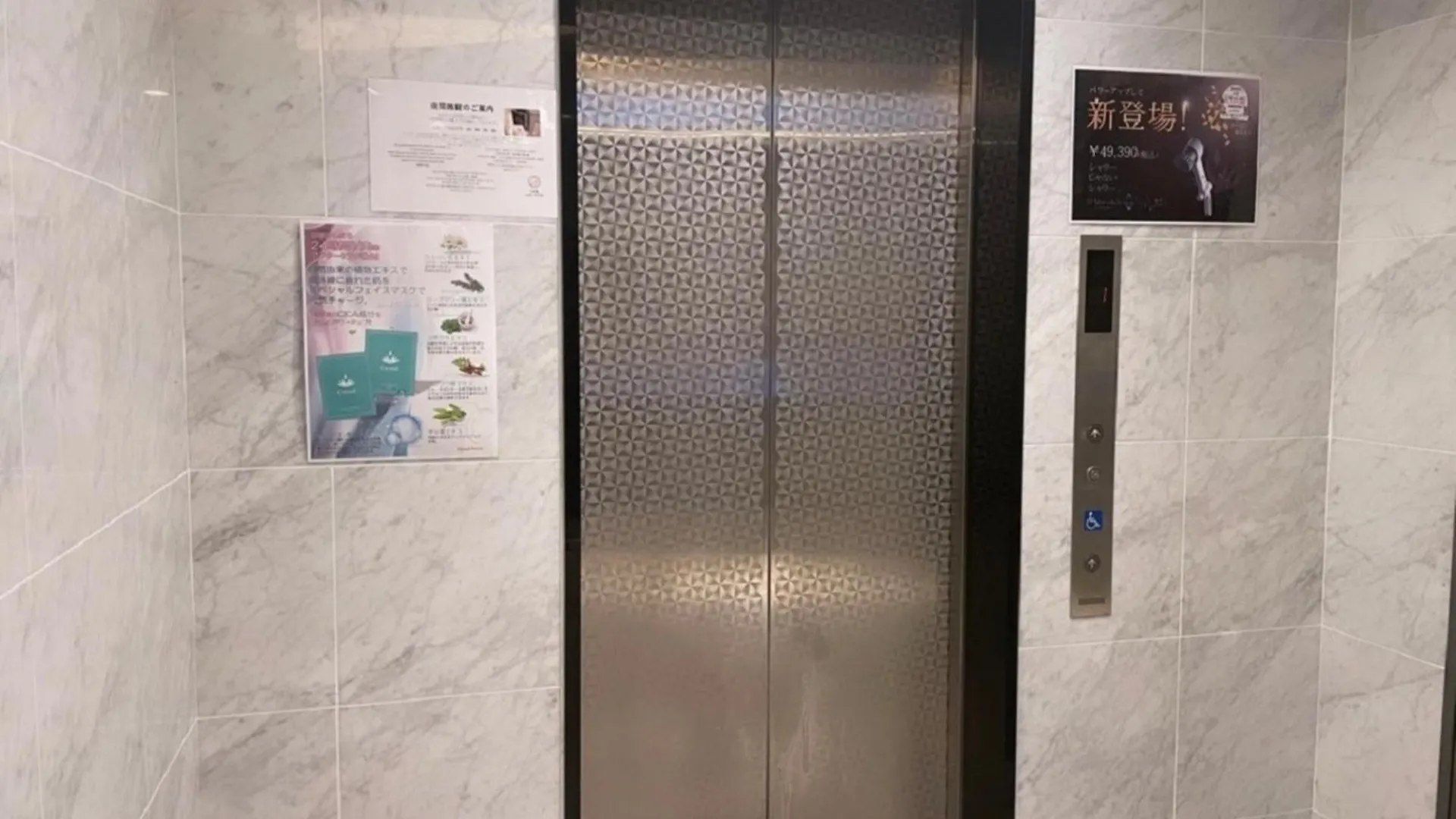 Nihonbashi Luxe Hotel - Vacation Stay 79766V Osaka